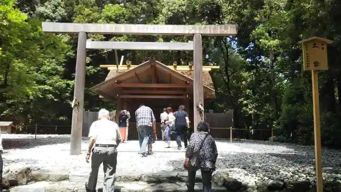 伊勢神宮外宮（豊受大神宮）の鳥居