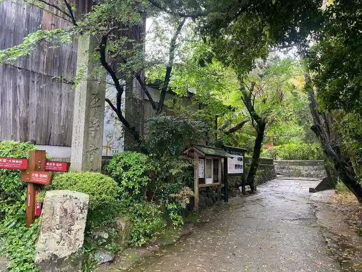 平等寺(三輪山平等寺)の{uncategorized: "未分類", other: "その他", undefined: "問題あり", building: "その他建物", grave: "お墓", sacred_gate: "鳥居", guardian: "狛犬", statue: "像", buddha: "仏像", history: "歴史", nature: "自然", garden: "庭園", animal: "動物", pagoda: "塔", temizu: "手水舎", mountain_gate: "山門・神門", sanctuary: "本殿・本堂", subordinate: "末社・摂社", art: "芸術", scenery: "景色", jizo: "地蔵", ema: "絵馬", goshuin: "御朱印", omikuji: "おみくじ", items: "授与品その他", amulet: "お守り", goshuincho: "御朱印帳", eats: "食事", festival: "お祭り", votive_dance: "神楽", shichigosan: "七五三参", wedding: "結婚式", experience: "体験その他", initially: "初詣", around: "周辺", anti_infection: "感染症対策"}