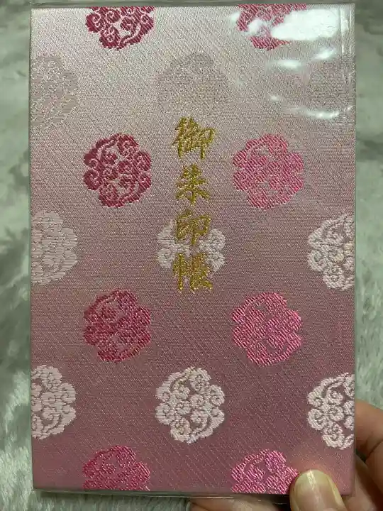 伊勢神宮内宮(皇大神宮)の{uncategorized: "未分類", other: "その他", undefined: "問題あり", building: "その他建物", grave: "お墓", sacred_gate: "鳥居", guardian: "狛犬", statue: "像", buddha: "仏像", history: "歴史", nature: "自然", garden: "庭園", animal: "動物", pagoda: "塔", temizu: "手水舎", mountain_gate: "山門・神門", sanctuary: "本殿・本堂", subordinate: "末社・摂社", art: "芸術", scenery: "景色", jizo: "地蔵", ema: "絵馬", goshuin: "御朱印", omikuji: "おみくじ", items: "授与品その他", amulet: "お守り", goshuincho: "御朱印帳", eats: "食事", festival: "お祭り", votive_dance: "神楽", shichigosan: "七五三参", wedding: "結婚式", experience: "体験その他", initially: "初詣", around: "周辺", anti_infection: "感染症対策"}