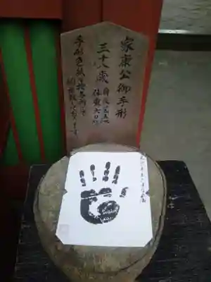 久能山東照宮のその他建物