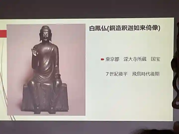 正眼寺(愛知県)