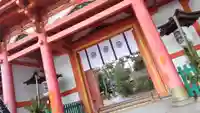 今宮神社(京都府)