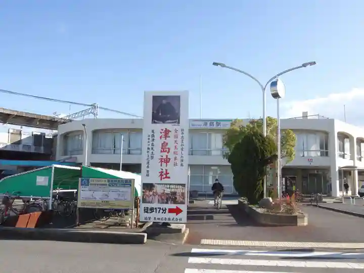 津島神社のその他建物