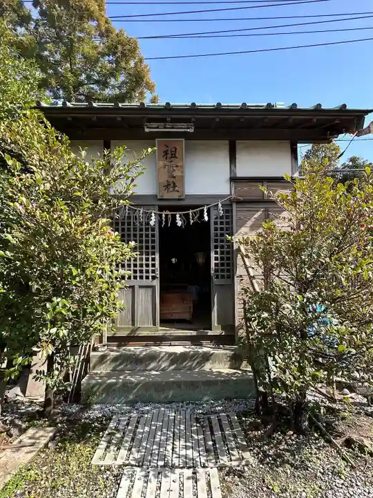 久里浜天神社(神奈川県)