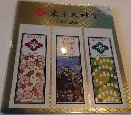 東京大神宮の授与品その他