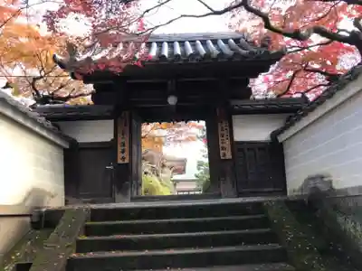 蓮華寺の山門・神門