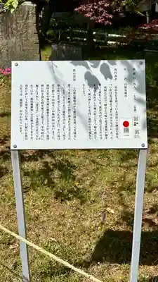 龍田大社(奈良県)