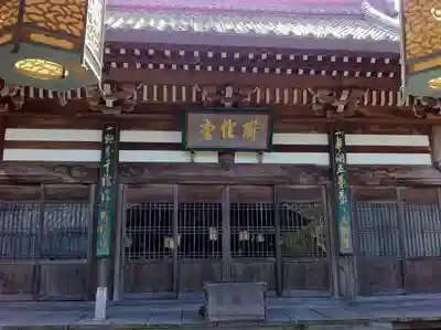 萬福寺の本殿・本堂