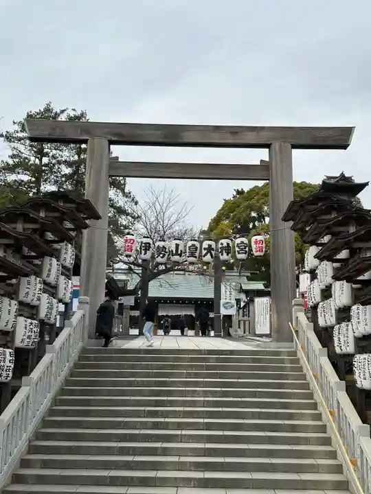 伊勢山皇大神宮(神奈川県)