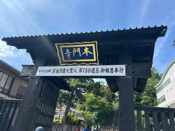 池上本門寺(東京都)