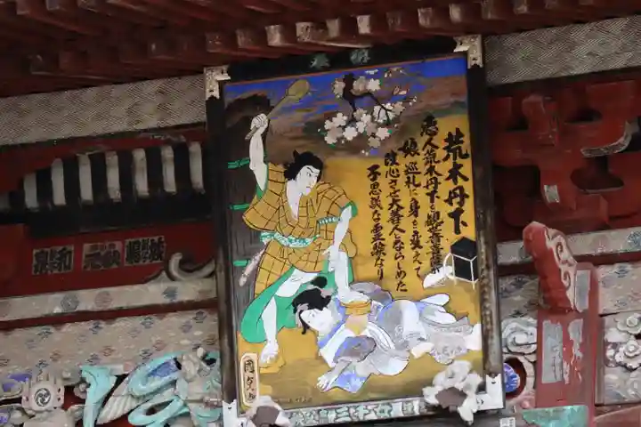 金昌寺のその他建物