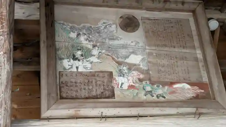 髙神社(京都府)