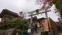 地主神社の鳥居