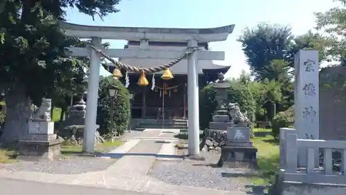 宗像神社(埼玉県)