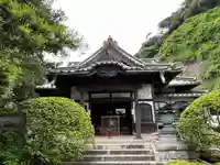 安養院 (田代寺)(神奈川県)