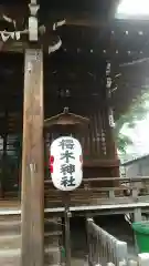 櫻木神社(東京都)