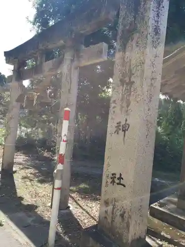 生権寺五社神社の鳥居