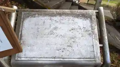 熊野社(愛知県)