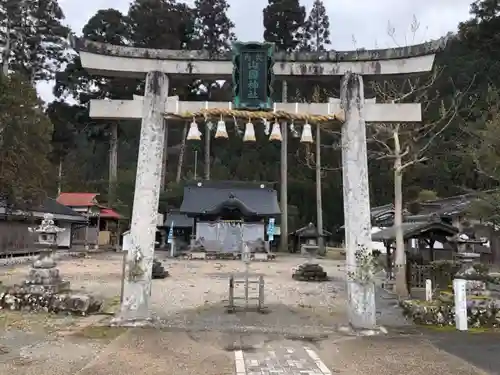 山國神社の鳥居