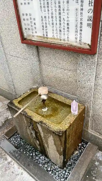 瘡守稲荷神社/宮地嶽神社の{uncategorized: "未分類", other: "その他", undefined: "問題あり", building: "その他建物", grave: "お墓", sacred_gate: "鳥居", guardian: "狛犬", statue: "像", buddha: "仏像", history: "歴史", nature: "自然", garden: "庭園", animal: "動物", pagoda: "塔", temizu: "手水舎", mountain_gate: "山門・神門", sanctuary: "本殿・本堂", subordinate: "末社・摂社", art: "芸術", scenery: "景色", jizo: "地蔵", ema: "絵馬", goshuin: "御朱印", omikuji: "おみくじ", items: "授与品その他", amulet: "お守り", goshuincho: "御朱印帳", eats: "食事", festival: "お祭り", votive_dance: "神楽", shichigosan: "七五三参", wedding: "結婚式", experience: "体験その他", initially: "初詣", around: "周辺", anti_infection: "感染症対策"}