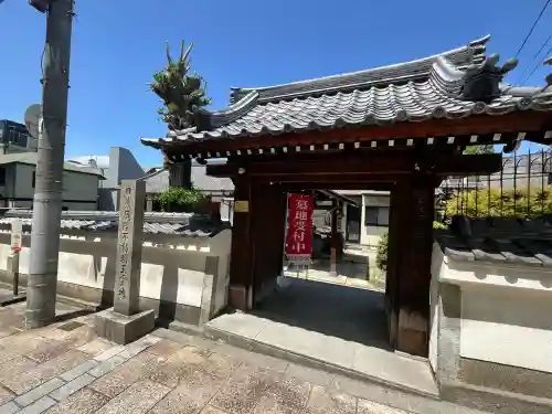 興禅寺(大阪府)