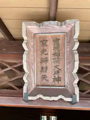 妙智院(京都府)