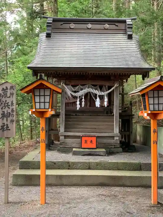 新倉富士浅間神社(山梨県)