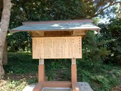 雷神社(千葉県)