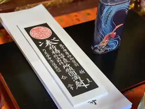 長光寺のその他建物