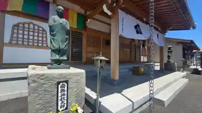 寶光院(埼玉県)
