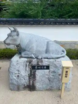 防府天満宮(山口県)