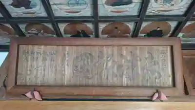 三柱神社(駒場町)のその他建物