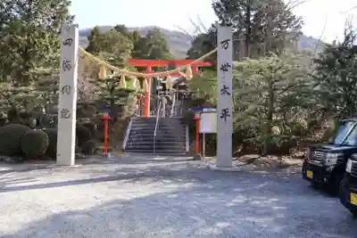 木華佐久耶比咩神社(岡山県)