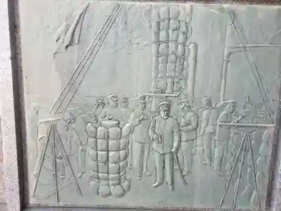 富山縣護國神社のその他建物