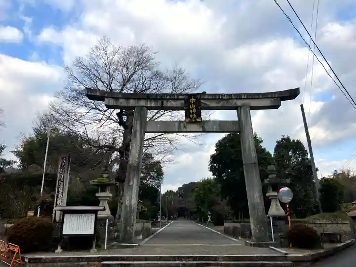 中山神社(岡山県)