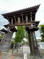 本覚院(東京都)