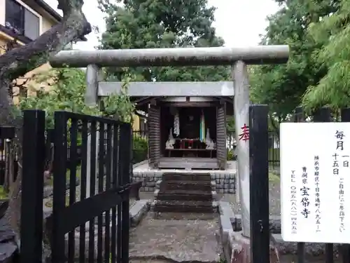 大弁財功徳天社の鳥居