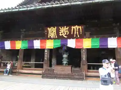 長谷寺の本殿・本堂