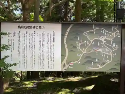 比叡山延暦寺(滋賀県)