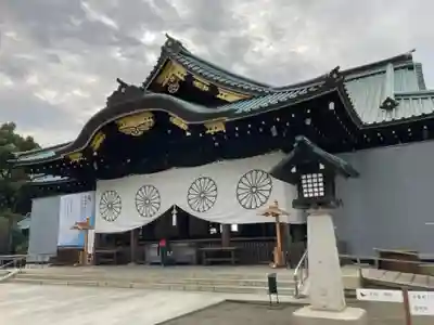 靖國神社の本殿・本堂