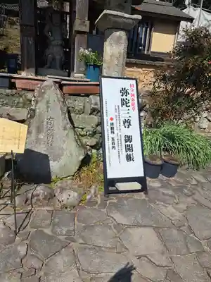 富貴寺(大分県)