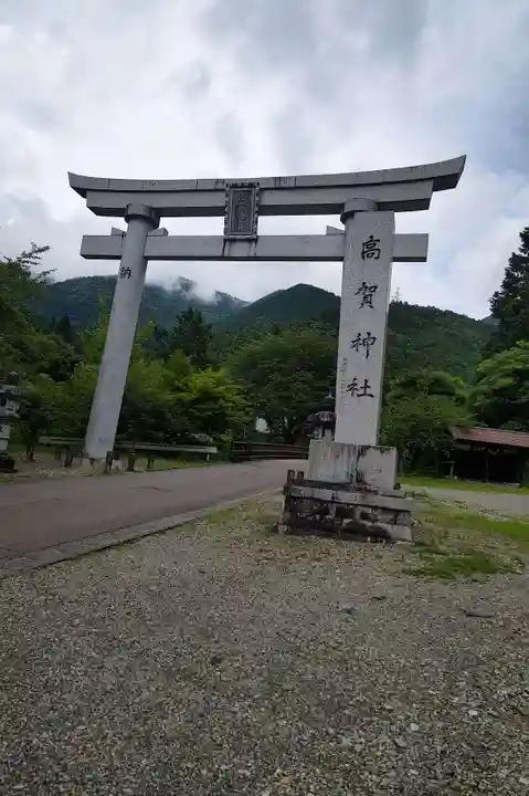 高賀神社(岐阜県)