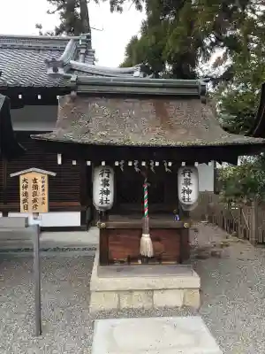 建部大社(滋賀県)