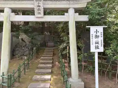 稲毛浅間神社の{uncategorized: "未分類", other: "その他", undefined: "問題あり", building: "その他建物", grave: "お墓", sacred_gate: "鳥居", guardian: "狛犬", statue: "像", buddha: "仏像", history: "歴史", nature: "自然", garden: "庭園", animal: "動物", pagoda: "塔", temizu: "手水舎", mountain_gate: "山門・神門", sanctuary: "本殿・本堂", subordinate: "末社・摂社", art: "芸術", scenery: "景色", jizo: "地蔵", ema: "絵馬", goshuin: "御朱印", omikuji: "おみくじ", items: "授与品その他", amulet: "お守り", goshuincho: "御朱印帳", eats: "食事", festival: "お祭り", votive_dance: "神楽", shichigosan: "七五三参", wedding: "結婚式", experience: "体験その他", initially: "初詣", around: "周辺", anti_infection: "感染症対策"}