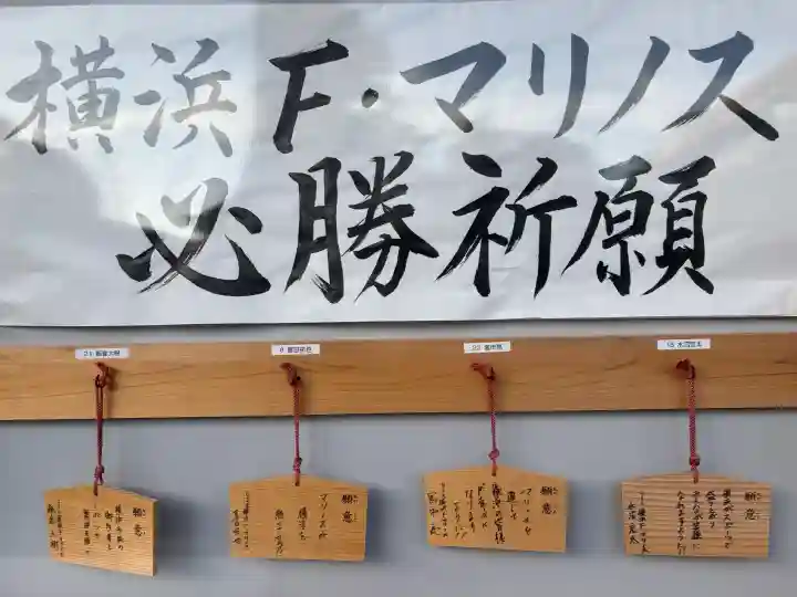 伊勢山皇大神宮の{uncategorized: "未分類", other: "その他", undefined: "問題あり", building: "その他建物", grave: "お墓", sacred_gate: "鳥居", guardian: "狛犬", statue: "像", buddha: "仏像", history: "歴史", nature: "自然", garden: "庭園", animal: "動物", pagoda: "塔", temizu: "手水舎", mountain_gate: "山門・神門", sanctuary: "本殿・本堂", subordinate: "末社・摂社", art: "芸術", scenery: "景色", jizo: "地蔵", ema: "絵馬", goshuin: "御朱印", omikuji: "おみくじ", items: "授与品その他", amulet: "お守り", goshuincho: "御朱印帳", eats: "食事", festival: "お祭り", votive_dance: "神楽", shichigosan: "七五三参", wedding: "結婚式", experience: "体験その他", initially: "初詣", around: "周辺", anti_infection: "感染症対策"}