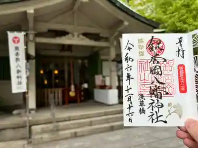 銀杏岡八幡神社(東京都)