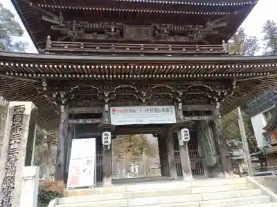 華厳寺(岐阜県)