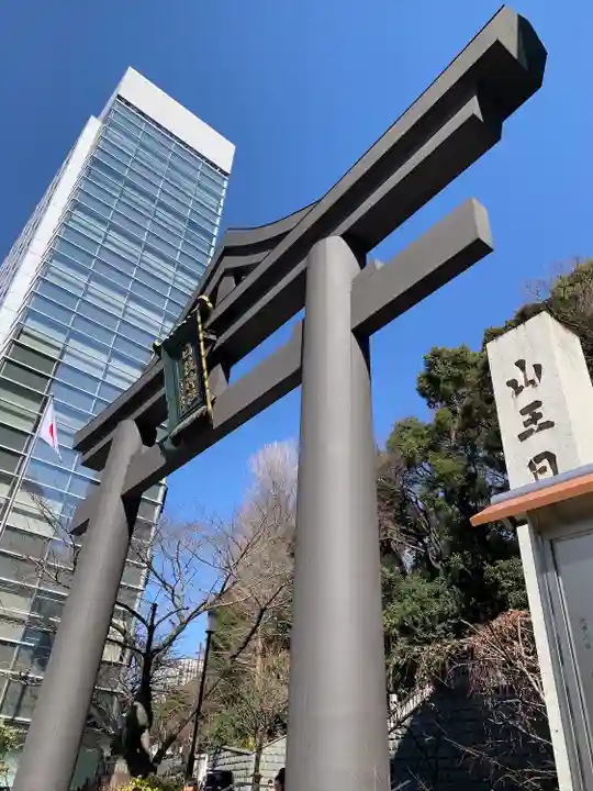 日枝神社の鳥居