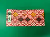 大福寺の御朱印帳