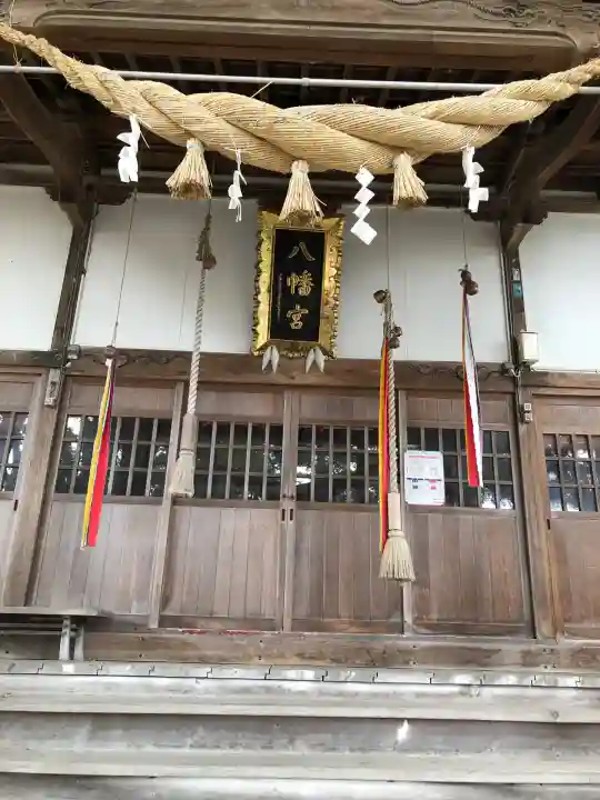 金木八幡宮(青森県)